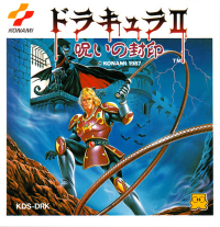 Dracula II Famicom Disk System JP box art